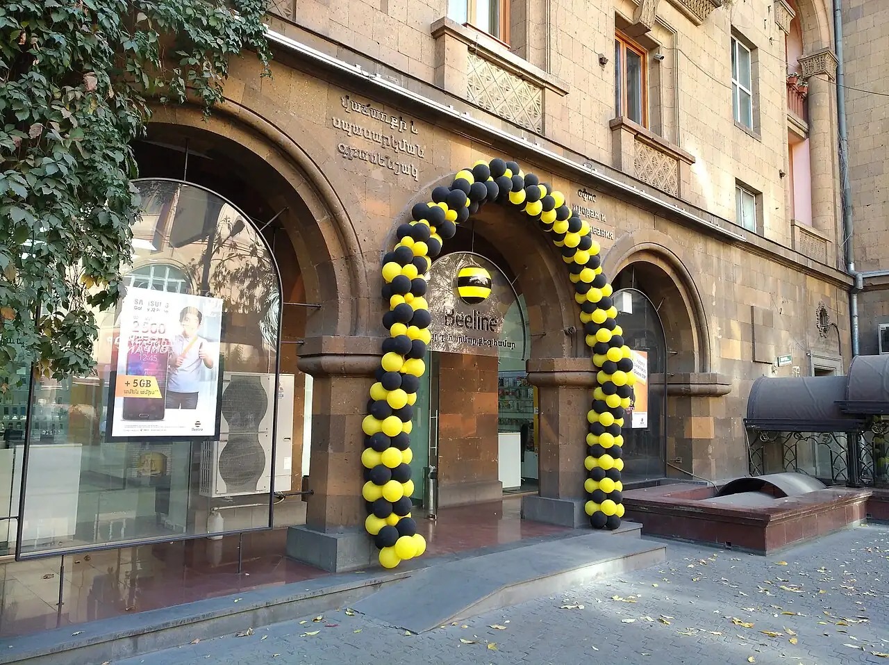 A Team (Beeline) mobile operator store on Amiryan Street in central Yerevan