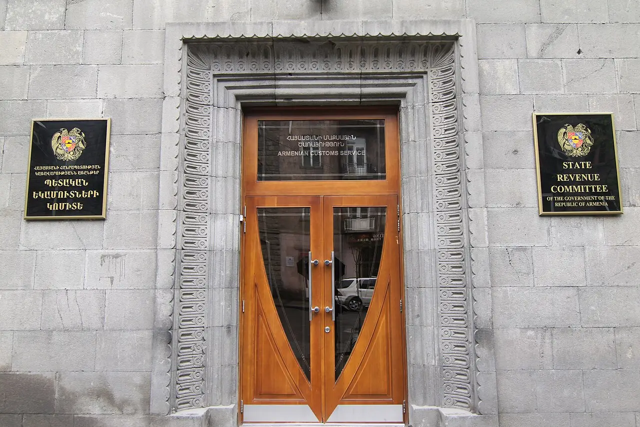 The Armenian Customs Service building in Yerevan