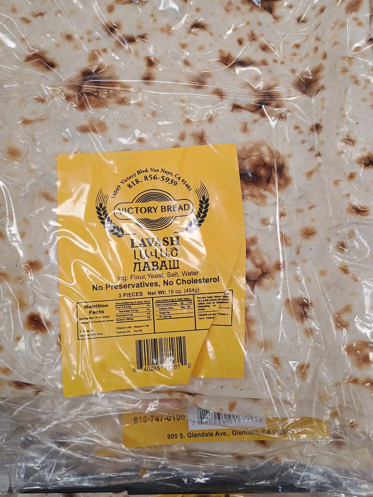 Fresh sheets of lavash flatbread stacked after baking in a clay tonir oven