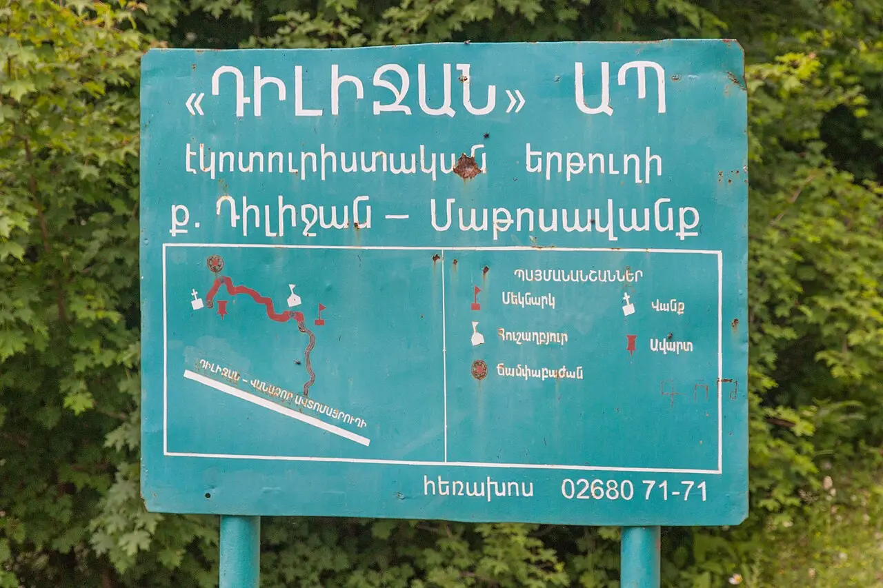 A marked hiking route board on a forest trail in Tavush province, Armenia